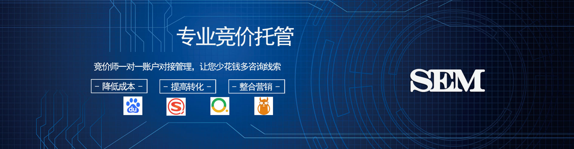 柳州百度推广代理