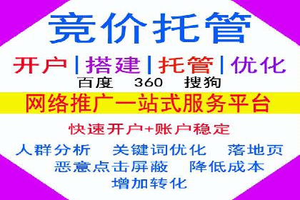 网络推广开户的五大成功案例分享